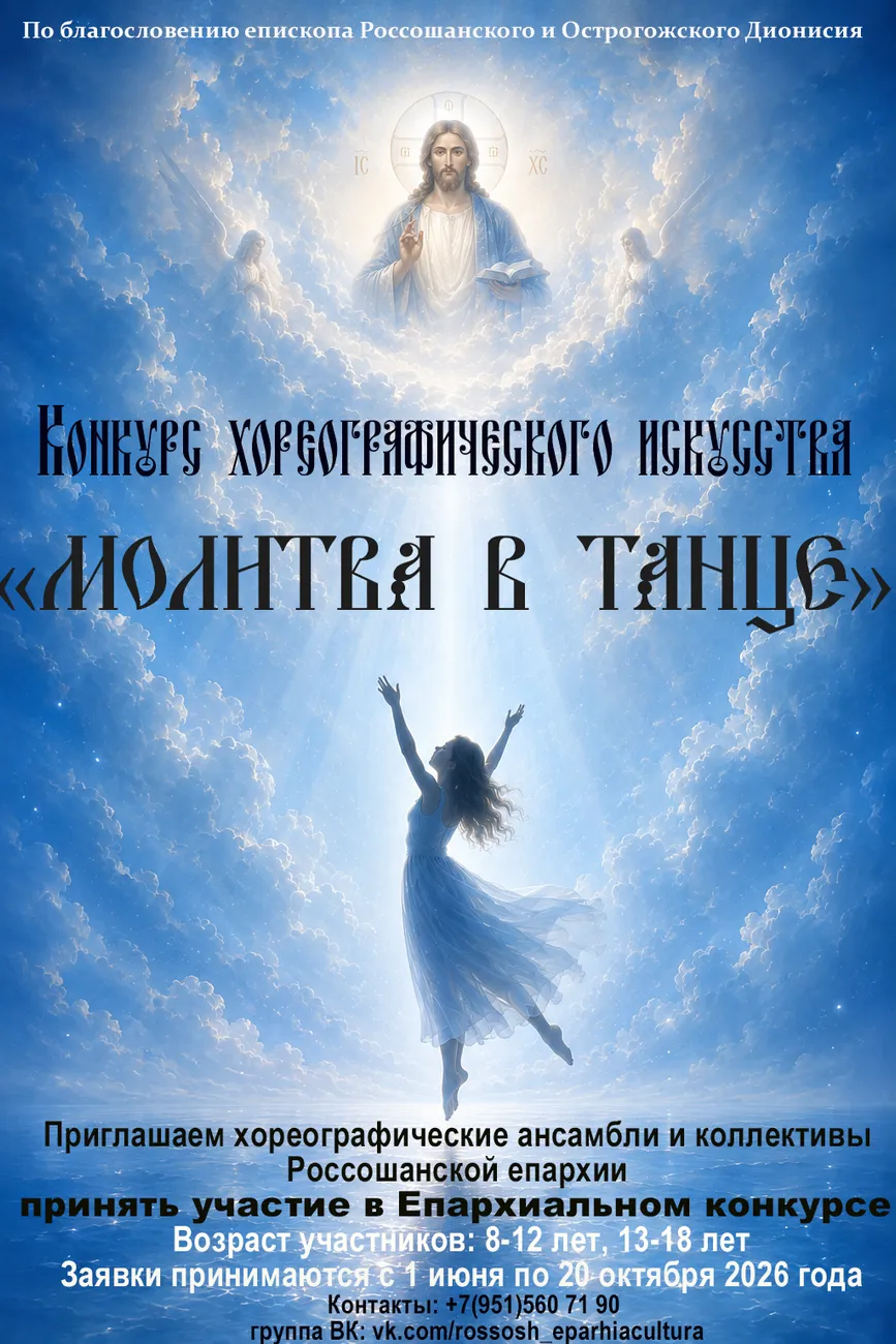 Афиша