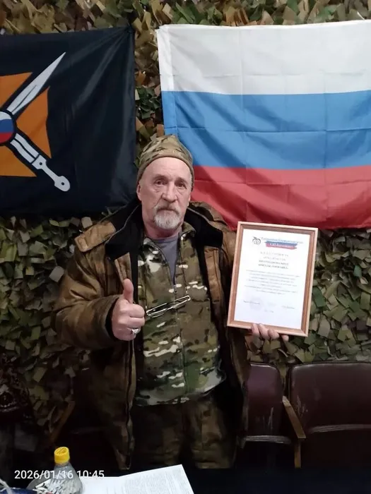 Благодарность Пятнашка