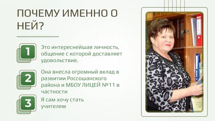 Шапошников Артём Андреевич_page-0002
