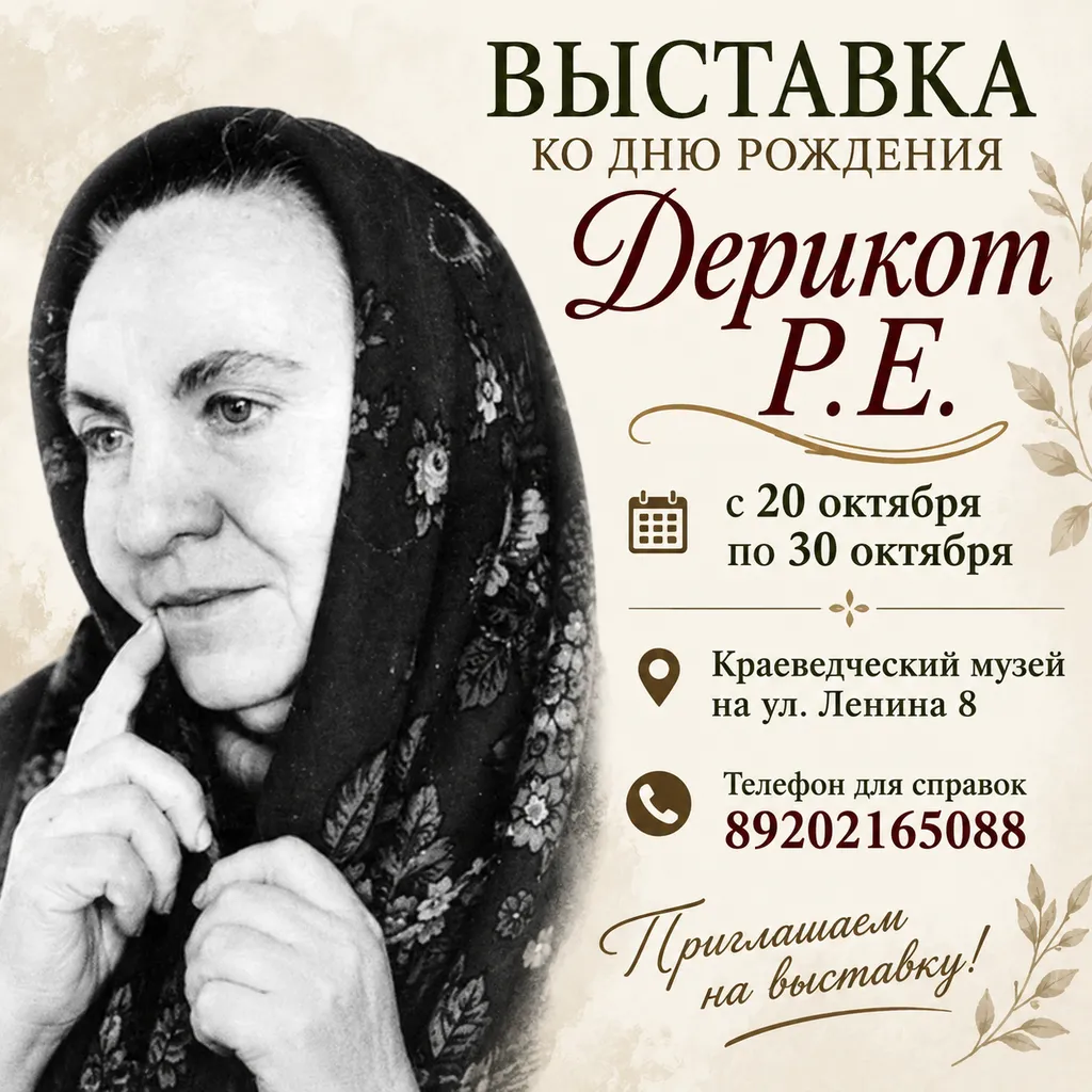 deepchat_ru_1791525700376